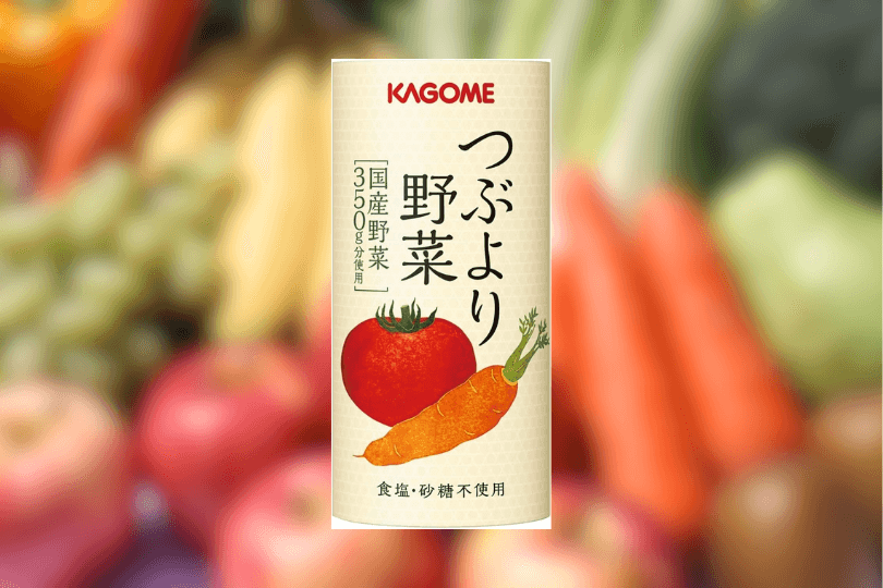 【野菜嫌いの子どもに】おいしく無添加で安心のカゴメ「つぶより野菜」がおすすめ