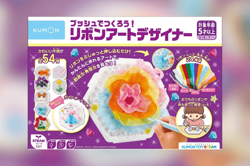 プッシュでつくろう！リボンアートデザイナー
